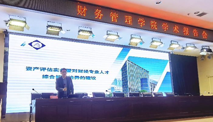 1218报告图片1.jpg