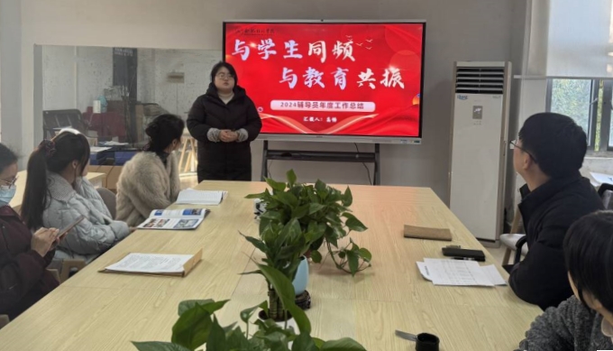述职2_副本.jpg