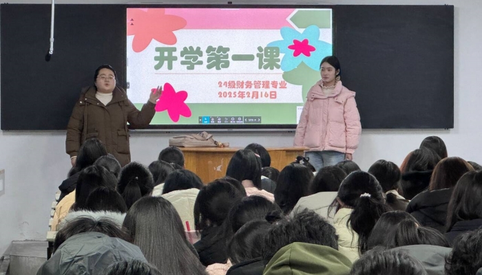 【开学第一课】1_副本.jpg
