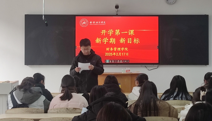 开学第一课2_副本.jpg