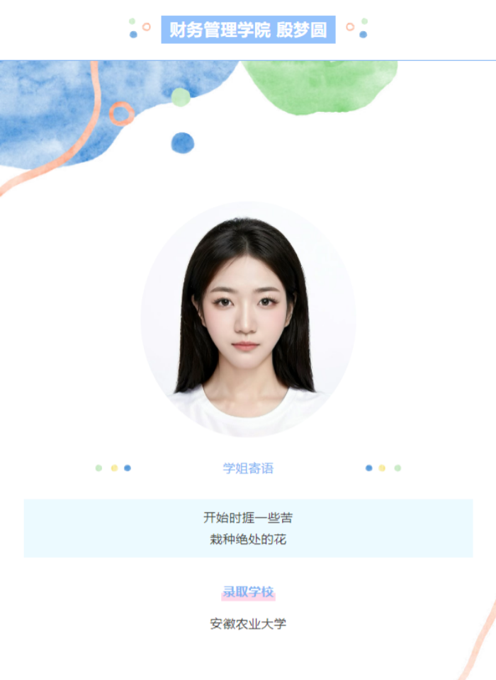 联想截图_20250807230050.png