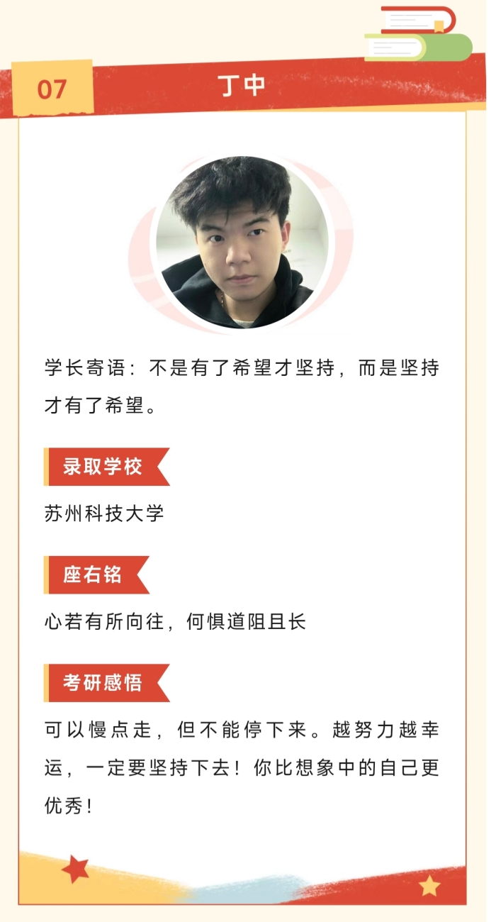 微信图片_2025-08-07_232157_737.jpg