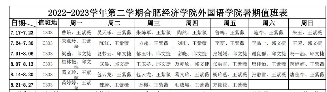 QQ截图20230721105842.jpg